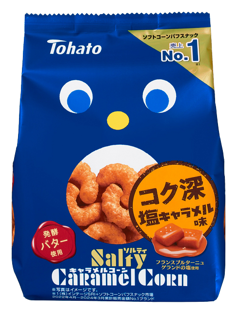 塩キャラメルコーン